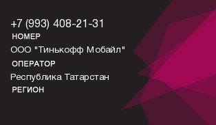 9934082131